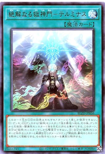 BLZD-JP056 ����Ȃ鍖�_��-�e���~�i�X ���A R �u���C�W���O�E�h�~�j�I�� BLAZING DOMINION