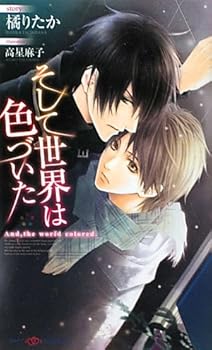 Paperback Shinsho ?????????? (SHY????) [Japanese] Book