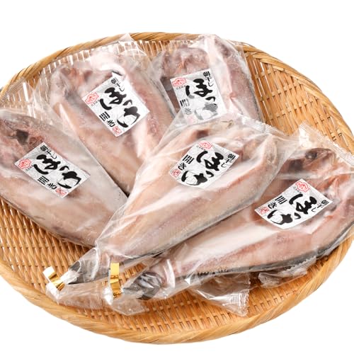 関門朝干し ほっけ有頭開き 特大 5枚 計約1.25kg