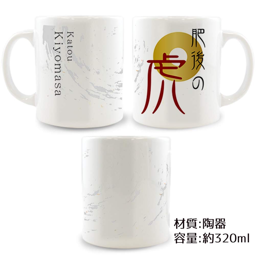 戦国無双 加藤清正 マグカップ】Aazon.co.jp: OSA ビールジョッキ 戦国