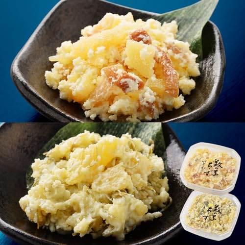 誉食品 北海道 数の子ちーず 2種詰め合わせ (60g×2) 冷凍 お正月 母の日 父の日