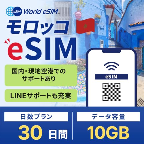 �yWorld eSIM�z �����b�R esim 30���� �����f�[�^�ʐM 10GB ���K�i sim �i�L������ : �w��������60���j