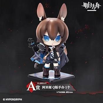 Amazon.co.jp: アークナイツ 一番くじ A賞 アーミヤ スーパー
