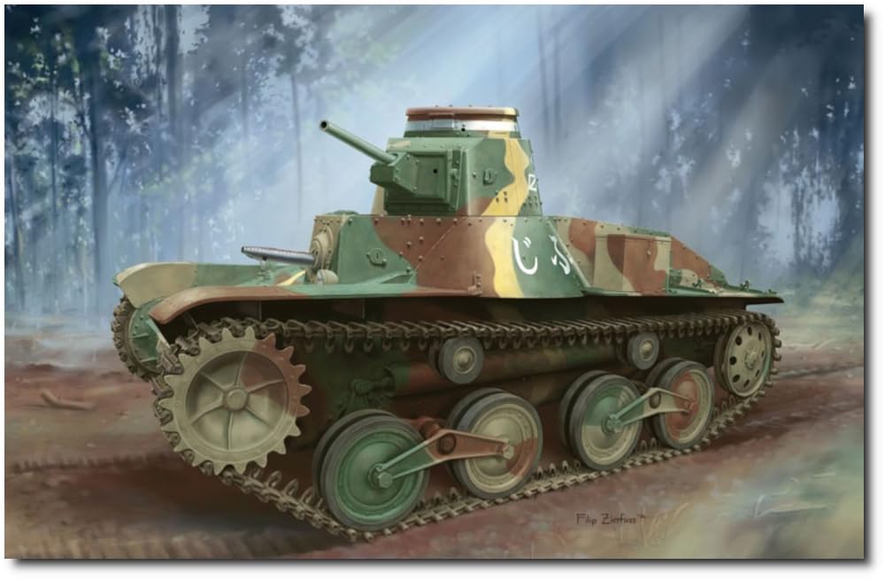 Amazon | プラッツ ドラゴン 1/35 第二次世界大戦 日本帝国陸軍 九五式  