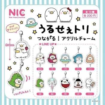 うるせぇトリ つながるアクリルスタンド10種 うるせぇトリつながるアクリルスタンド うれピーマン