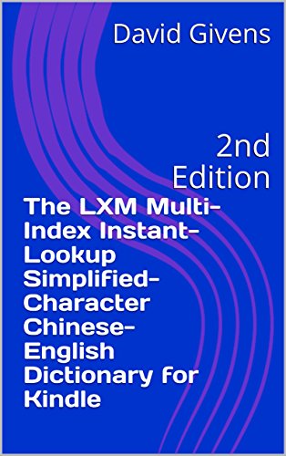 The LXM Multi-Index Instant-Lookup Simplified-Character Chinese-English Dictionary for Kindle: 2nd Edition (The LXM Multi-Index Instant-Lookup Chinese-English Dictionary for Kindle) (English Edition)