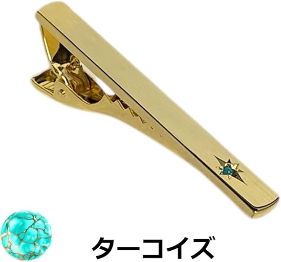 Amazon | 鎌倉カフス工房 選べる誕生石ネクタイピン（タイバー） jt001