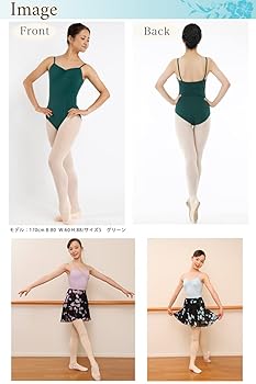 Camiiu レオタード Butterfly Leotard (bordeaux) Ballet Wear バレエレオタード