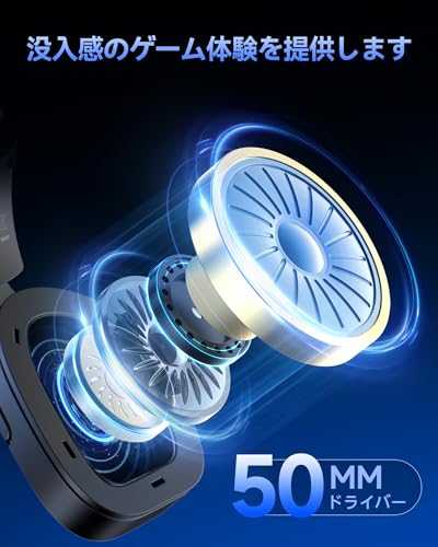 ゲーミングヘッドセット 【2.4G USB/Type-cアダプター/Bluetooth 5.3/有線】4WAY接続 ワイヤレス ヘッドホン低遅延 50MMドライバー 低遅延 ps5 ヘッドセット 40H再生/50MMドライバー/ライト回転式マイク/回転構造によるミュート機能/快適なフィット感 PS5 PS4 PC スマートフォン xboxone 対応有線/無線 ヘッドホン (ブラック)