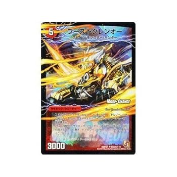 デュエマ　コンダクト=ダークン　一枚300円 デュエマ コンダクト=ダークン 一枚300円 コンダクト＝ダークン