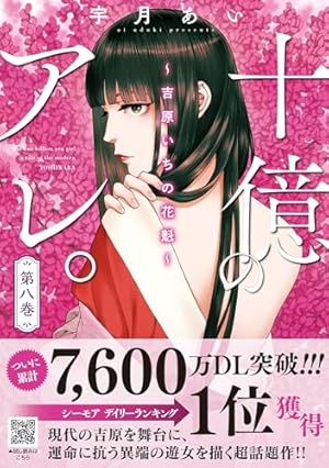 やんごとなき一族(17) (KC Kiss) | こやま ゆかり |本 | 通販 | Amazon