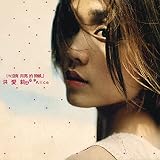  Tian Kong Yi Jing Mei She Mo Hao Huan Xiang De (Album Version)