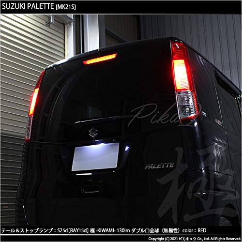 パレット　テールランプ Amazon | クリアワールド(ClearWorld)チューブフルLED