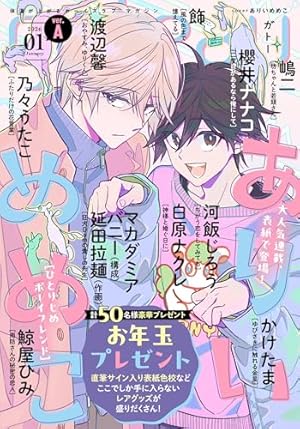 Amazon.co.jp: gateau (ガトー) 2024年8月号[雑誌] ver.B 電子書籍