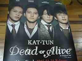 KAT-TUN 公式ポスター KAT-TUN ポスター - メルカリ