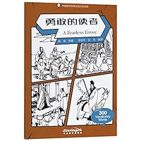 Wisdom in Stories：A Fearless Envoy 7513816107 Book Cover