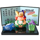 萬古焼 置き物 インテリア オブジェ 卓上 飾り 「 日本の歳時シリーズ 」 5月 五月飾り 五月人形 兜 部屋飾り 玄関飾り 置物 ミニ コンパクト 日本製 19434