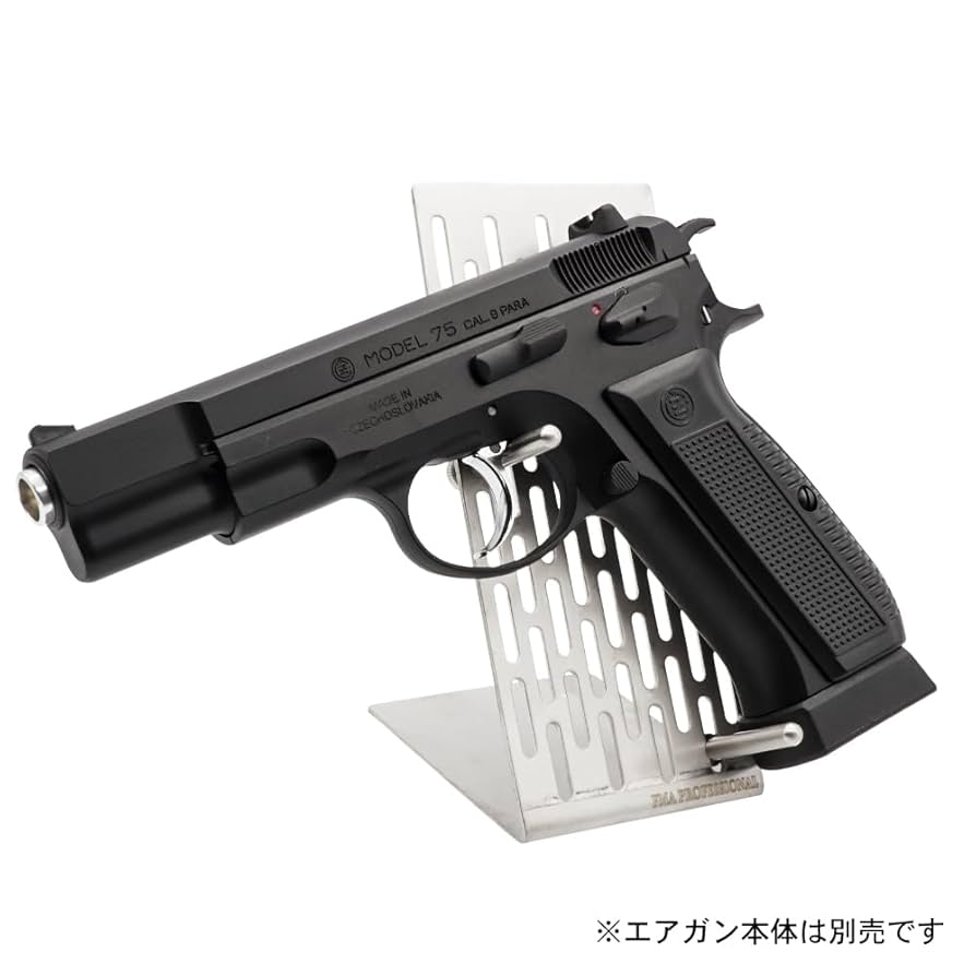 トイガンスタンド Amazon.co.jp: [ ミリタリーガレージ ] ハンドガン ディスプレイ