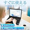 【整備済み品】ノートパソコン NEC VersaPro VK26 15.6型 HD ノートPC 第4世代 Core i5-4210M(最大3.2GHz)/Windows11 Pro/MS Office 2019搭載/DVD-ROM/WIFI/LAN/VGA/HDMI/(Core i5-4210M,メモリ8GB,SSD256GB) #5