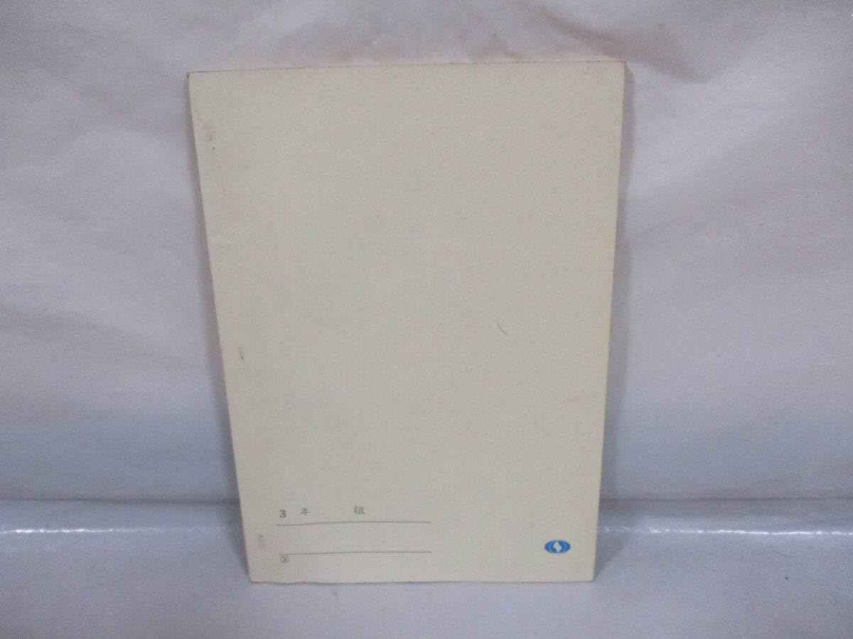 Amazon.co.jp: 古い教科書 小学社会 3年上 昭和53年 大阪書籍 小学校