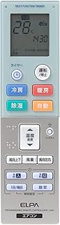 エルパ エアコンリモコン 国内主要メーカー対応 24時間プログラムタイマー機能 バックライト付 RC-32AC