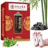 WANDGU Lot de 120 patchs détox pour pieds : patchs détoxifiants pour les pieds, pour éliminer les toxines et la circulation sanguine, extraits d'herbes pour favoriser le sommeil et soulager le stress