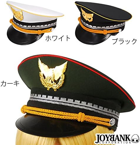 Amazon Co Jp コスプレ エンブレム付きミリタリーハット 3color 軍帽 軍服 ポリスハット 帽子 メイド服 おもちゃ Amazon Co Jp コスプレ エンブレム付きミリタリーハット 3color 軍帽 軍服 ポリスハット 帽子 メイド服 おもちゃ