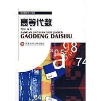 Advanced Algebra 7811380544 Book Cover