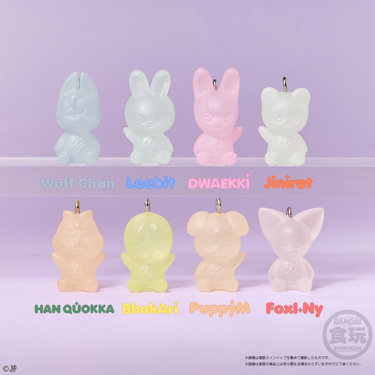 Amazon.co.jp: バンダイ(BANDAI) SKZOO グミ＆チャーム グミキャンディ