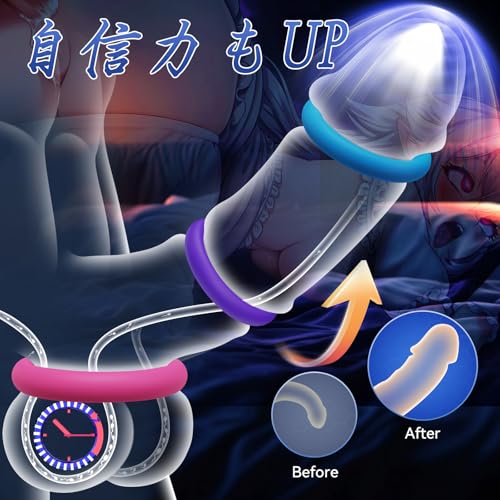 【3点セット最高体験 】コックリング アダルトグッズ 睾丸 責め グッズ おなにーグッズ男性用 人気 玩具 大人のおもちゃ 男 エログッズ 大人のオモチャ ランキング 器具 成人用品 情趣用品 シリコンリング製具 防水防塵+高弾力 sex toys男性for men カップル向け[アダルト] - 画像2