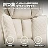 GTRacing ゲーミングチェア オフィスチェア 上品な型押しデザイン 腰にポケットコイル内蔵 腰当て 腰が痛くならない 椅子 150度リクライニング 昇降アームレスト 上質なPUレザー 蒸れない ソファーの座り心地 テレワーク 疲れない 社長椅子 リクライニング 広い座面 CH610-BEIGE #3