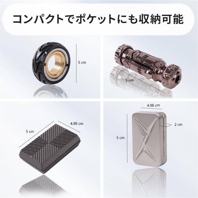 Amazon | おもちゃの神様 フィジェットトイ ガジェット 暇つぶし フィ