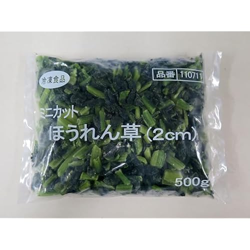 椿食品 ほうれん草カットIQF（約2cm） 冷凍