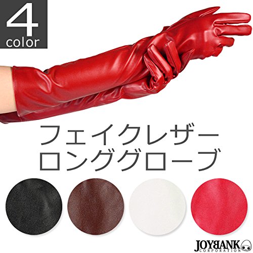 Amazon.co.jp: フェイクレザー ロンググローブ 指長タイプ 4color (M