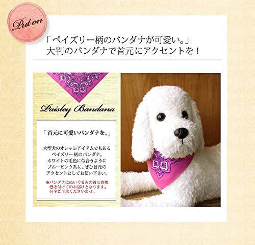 スタンダードプードル ぬいぐるみ SIender street スタンダード