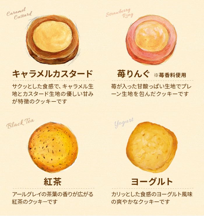 Amazon.co.jp: アントステラ ステラおばさんのクッキー 18枚 【ギフト