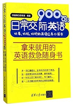 Paperback 900 English Sentences for Daily Communication Book