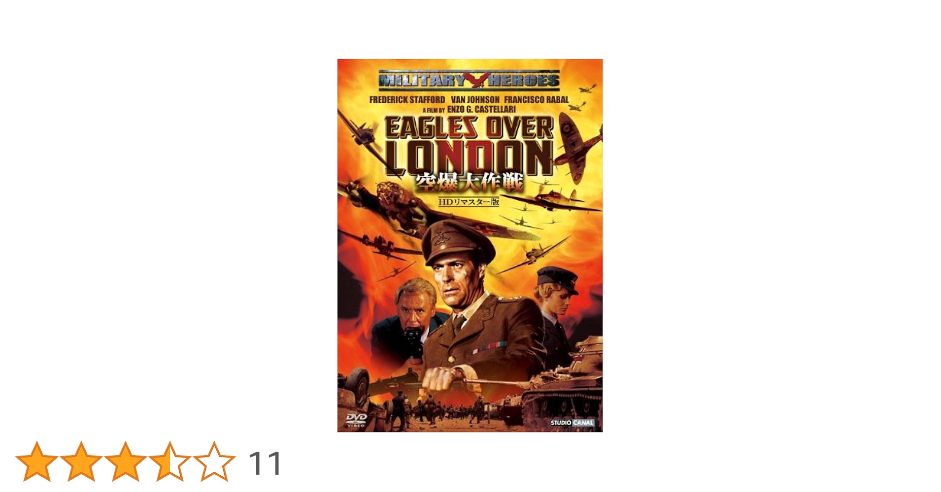 【激レア1点のみ】空軍力の勝利(1943年)ディズニー作品 DVD 激レア1点のみ】空軍力の勝利(1943年)ディズニー作品 DVD D93 on
