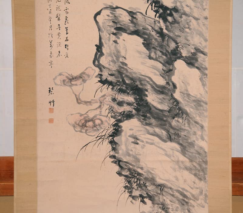 Amazon.co.jp: 【真作】岡本碧艸「不老卍季図（不老万年）」軸掛軸箱