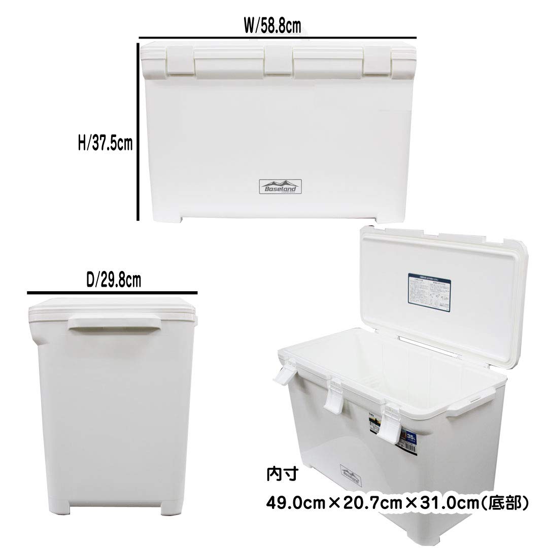 ベースランド BASELAND  クーラーボックス 52L Amazon | ベースランド BASELAND クーラーボックス 35L
