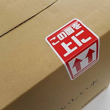 Amazon | 荷札・宅配用注意シール【この面を上に】（天地無用） 1