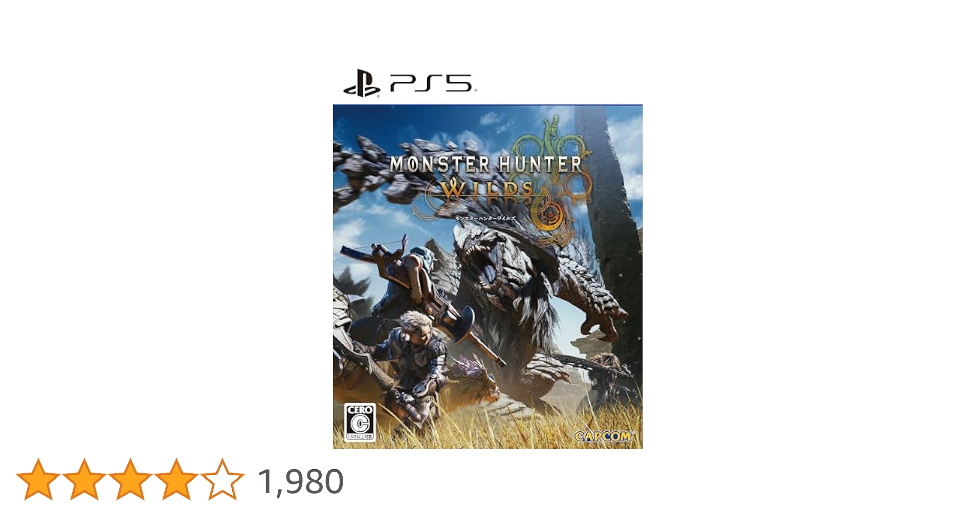 モンスターハンターワールド、その他合わせて5種ゲームソフト モンスターハンター：ワールド | ゲームタイトル | PlayStation