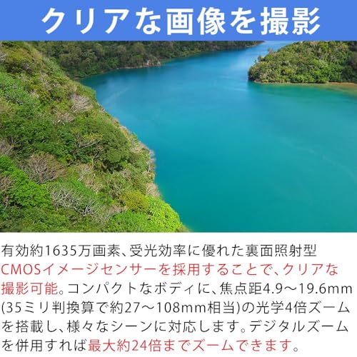 ペンタックス WG-1000 の商品画像 3
