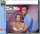 007/ドクター・ノオ オリジナル・サウンドトラック