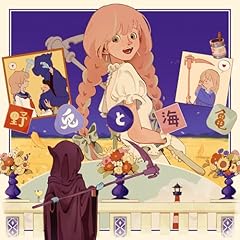 ��e�ƊC�T / �_�Y�r�[