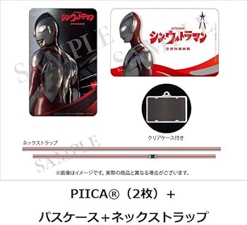 Amazon.co.jp: 【限定特典付き】 シン・ウルトラマン Blu-ray 特別版