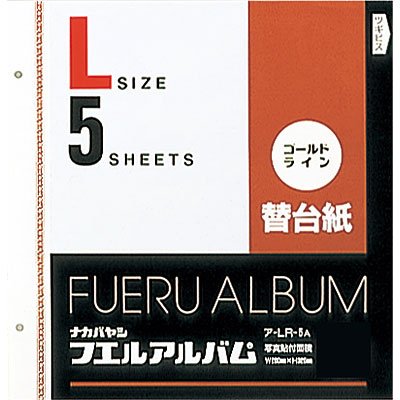 ナカバヤシ フエルアルバム ゴールドライン替台紙 Lサイズ ア-LR-5A