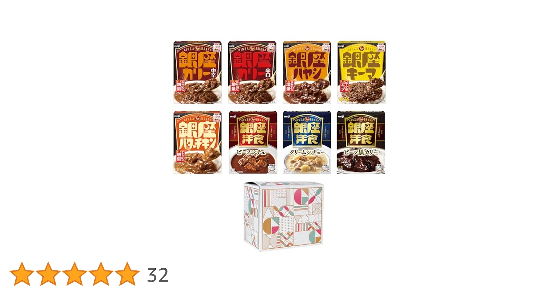 明治 銀座カリー他 4種60個セット 明治 銀座カリー他 4種60個セット 商品一覧｜銀座カリー｜株式