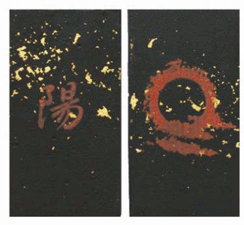 開明 進誠堂 雪月風花 墨 陽 橙色 HO8019