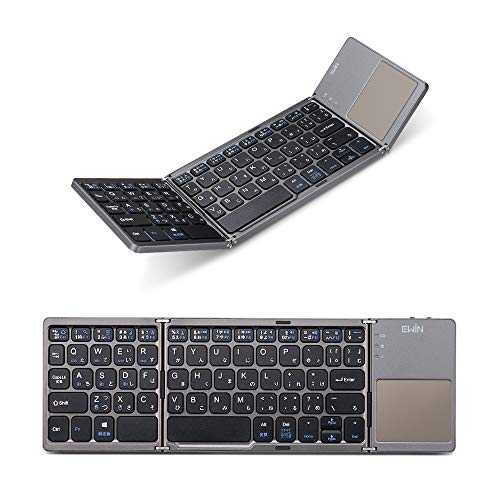 Ewin 日本語配列 Bluetooth キーボード 折りたたみ式 タッチパッド搭載 超薄型 JIS配列 ワイヤレスキーボード ipad キーボード 3台までのデバイス同時に接続可能 ファンクションキー付き ポータブル 軽量 USB充電式 Android/Windows/Mac/iOS 対応 日本語説明書付き Ewin 日本語配列 Bluetooth キーボード 折りたたみ式 タッチパッド搭載 超薄型 JIS配列 ワイヤレスキーボード ipad キーボード 3台までのデバイス同時に接続可能 ファンクションキー付き ポータブル 軽量 USB充電式 Android/Windows/Mac/iOS 対応 日本語説明書付き